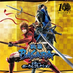 画像ギャラリー No.001のサムネイル画像 / 戦国BASARAシリーズ，10周年記念アルバムの収録内容やジャケットが公開