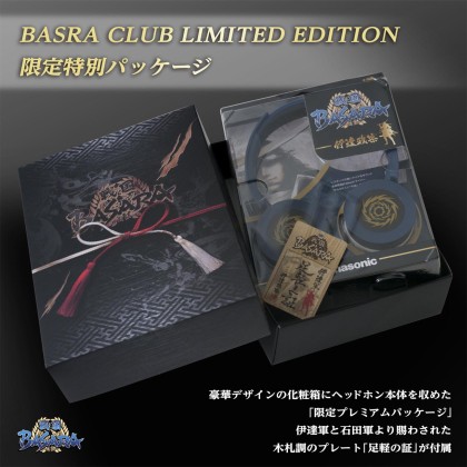 画像ギャラリー No.001のサムネイル画像 / 「戦国BASARA」伊達政宗，石田三成をモチーフにしたコラボヘッドフォンが登場