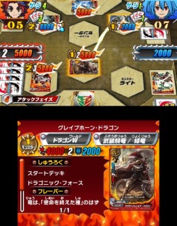 画像ギャラリー No.003のサムネイル画像 / 3DS「フューチャーカード バディファイト　友情の爆熱ファイト！」2015年4月16日発売。特典としてプロモーションカード3枚を同梱