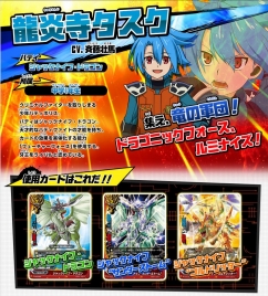 画像ギャラリー No.003のサムネイル画像 / 「フューチャーカード バディファイト」，登場するライバルキャラクターが公開