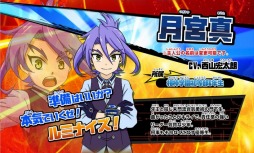 画像ギャラリー No.002のサムネイル画像 / 「フューチャーカード バディファイト」，公式サイトで2人の主人公が公開に