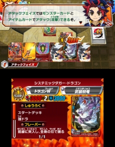 画像ギャラリー No.002のサムネイル画像 / 「フューチャーカード バディファイト 友情の爆熱ファイト！」の特徴を楽しみながら，チュートリアルで遊べる体験版が本日配信に