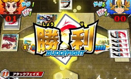 画像ギャラリー No.002のサムネイル画像 / 「フューチャーカードBF 友情の爆熱ファイト！」，改良や難度調整を実施