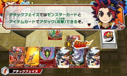 画像ギャラリー No.003のサムネイル画像 / 「フューチャーカードBF 友情の爆熱ファイト！」，改良や難度調整を実施
