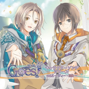 画像ギャラリー No.001のサムネイル画像 / 「Goes!」，キャラクターソングシリーズ Vol.3のジャケットイラストを公開