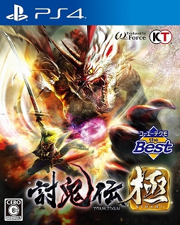 画像ギャラリー No.004のサムネイル画像 / PS4版「討鬼伝 極」が廉価版シリーズの「コーエーテクモ the Best」に登場。発売日は12月22日