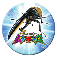 画像ギャラリー No.007のサムネイル画像 / ムシキングがついに帰還。正統後継機「新甲虫王者ムシキング」のロケテストが1月31日，2月1日に都内で開催