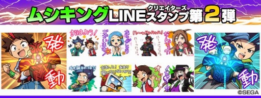画像ギャラリー No.017のサムネイル画像 / 「新甲虫王者ムシキング 激闘3弾」が稼動開始。新Vガジェ「嵐」と「砂漠」が登場