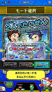 画像ギャラリー No.020のサムネイル画像 / 「新甲虫王者ムシキング」，“激闘第5弾”が稼働開始。33種類以上の新カードが登場