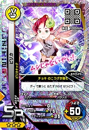 画像ギャラリー No.024のサムネイル画像 / 「新甲虫王者ムシキング」，“激闘第5弾”が稼働開始。33種類以上の新カードが登場