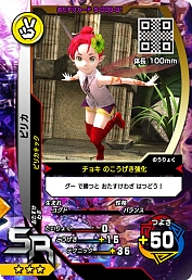 画像ギャラリー No.025のサムネイル画像 / 「新甲虫王者ムシキング」，“激闘第5弾”が稼働開始。33種類以上の新カードが登場