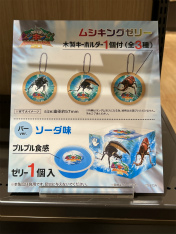 画像ギャラリー No.007のサムネイル画像 / 「甲虫王者ムシキング 20周年記念 POP UP SHOP in OIOI」マルイシティ横浜にて開催。かつて共に闘った甲虫たちと再会しよう！