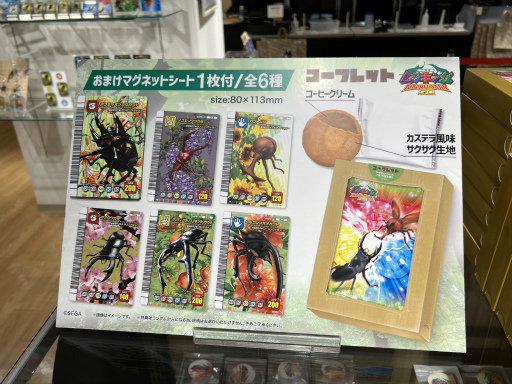 画像ギャラリー No.008のサムネイル画像 / 「甲虫王者ムシキング 20周年記念 POP UP SHOP in OIOI」マルイシティ横浜にて開催。かつて共に闘った甲虫たちと再会しよう！