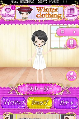 画像ギャラリー No.001のサムネイル画像 / 音楽グループ「AAA」を題材にした恋愛ゲーム「Another story of AAA 〜恋音と雨空〜」が配信開始