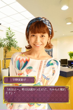 画像ギャラリー No.005のサムネイル画像 / 音楽グループ「AAA」を題材にした恋愛ゲーム「Another story of AAA 〜恋音と雨空〜」が配信開始