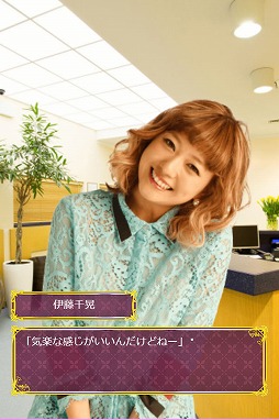 画像ギャラリー No.006のサムネイル画像 / 音楽グループ「AAA」を題材にした恋愛ゲーム「Another story of AAA 〜恋音と雨空〜」が配信開始