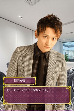 画像ギャラリー No.007のサムネイル画像 / 音楽グループ「AAA」を題材にした恋愛ゲーム「Another story of AAA 〜恋音と雨空〜」が配信開始