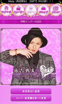 Another story of AAA 〜恋音と雨空〜