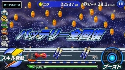 画像ギャラリー No.002のサムネイル画像 / 40万ユーザー突破の「爆走兄弟レッツ＆ゴー!! ミニ四駆ワールドランナー」がコロコロアニキとのコラボを発表