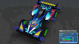 画像ギャラリー No.002のサムネイル画像 / 「爆走兄弟レッツ＆ゴー!!」イベント報酬に「サイクロンマグナム」が追加