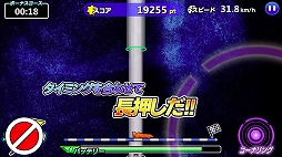 画像ギャラリー No.002のサムネイル画像 / 「爆走兄弟レッツ＆ゴー!! ミニ四駆ワールドランナー」新要素としてコーナーリングの演出が追加