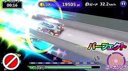 画像ギャラリー No.003のサムネイル画像 / 「爆走兄弟レッツ＆ゴー!! ミニ四駆ワールドランナー」新要素としてコーナーリングの演出が追加
