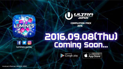画像ギャラリー No.003のサムネイル画像 / 「LUMINES パズル＆ミュージック」，追加パック「ULTRA JAPAN COMPILATION PACK 2016」と無料特別版が9月8日に配信決定