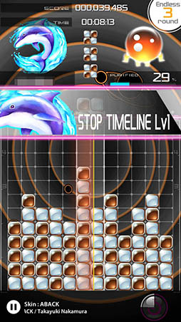 画像ギャラリー No.006のサムネイル画像 / ハマりすぎに注意。「LUMINES パズル＆ミュージック」を紹介する「（ほぼ）日刊スマホゲーム通信」第1210回