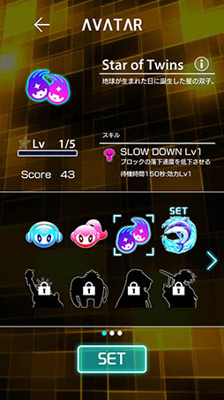 画像ギャラリー No.007のサムネイル画像 / ハマりすぎに注意。「LUMINES パズル＆ミュージック」を紹介する「（ほぼ）日刊スマホゲーム通信」第1210回