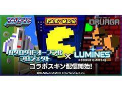 「LUMINES パズル＆ミュージック」がバンナムの名作「パックマン」「ゼビウス」「ドルアーガの塔」とコラボ。追加パックが配信開始