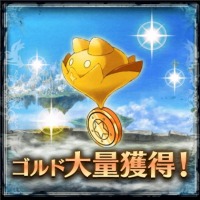 画像ギャラリー No.010のサムネイル画像 / 「アプリ for ネットカフェ」3タイトルのアイテム提供を開始。「ゲームダッシュ！」との連動も