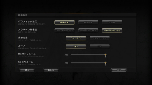 画像ギャラリー No.002のサムネイル画像 / PC版「Dragon's Dogma Online」のベンチマークソフトを4GamerにUp。8月31日に始まる正式サービスに備えて，快適に楽しめるのかを確認しよう