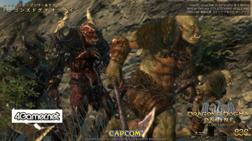 画像ギャラリー No.003のサムネイル画像 / PC版「Dragon's Dogma Online」のベンチマークソフトを4GamerにUp。8月31日に始まる正式サービスに備えて，快適に楽しめるのかを確認しよう