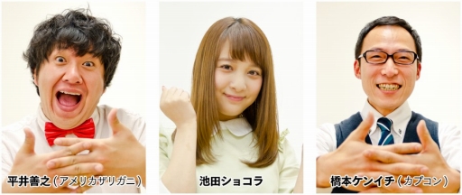 画像ギャラリー No.001のサムネイル画像 / 「カプコンTV！」TGS 2015特番を17日，19日，20日に配信