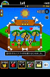 画像ギャラリー No.006のサムネイル画像 / 歴史のifを体験できる？　スマホ向け育成ゲーム「縄文人観察キット」を紹介する「（ほぼ）日刊スマホゲーム通信」第748回