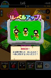 画像ギャラリー No.008のサムネイル画像 / 歴史のifを体験できる？　スマホ向け育成ゲーム「縄文人観察キット」を紹介する「（ほぼ）日刊スマホゲーム通信」第748回
