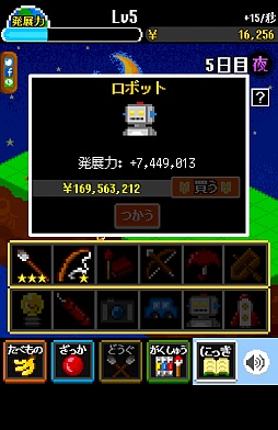画像ギャラリー No.009のサムネイル画像 / 歴史のifを体験できる？　スマホ向け育成ゲーム「縄文人観察キット」を紹介する「（ほぼ）日刊スマホゲーム通信」第748回