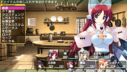 画像ギャラリー No.003のサムネイル画像 / 「ToHeart2 ダンジョントラベラーズ」のPS Vita版が4月30日発売。イラストの高画質化や3Dマップの全面リメイク，UIの変更などでパワーアップ