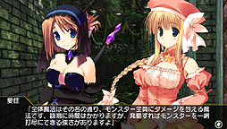 画像ギャラリー No.004のサムネイル画像 / 「ToHeart2 ダンジョントラベラーズ」のPS Vita版が4月30日発売。イラストの高画質化や3Dマップの全面リメイク，UIの変更などでパワーアップ