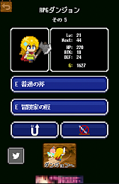 画像ギャラリー No.009のサムネイル画像 / 頭を使って“隠しアイテム”を入手。スマホ向けダンジョンRPG「とっとこダンジョン」を紹介する「（ほぼ）日刊スマホゲーム通信」第762回