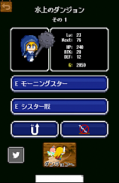 画像ギャラリー No.010のサムネイル画像 / 頭を使って“隠しアイテム”を入手。スマホ向けダンジョンRPG「とっとこダンジョン」を紹介する「（ほぼ）日刊スマホゲーム通信」第762回