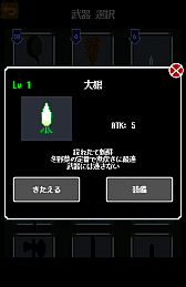 画像ギャラリー No.011のサムネイル画像 / 頭を使って“隠しアイテム”を入手。スマホ向けダンジョンRPG「とっとこダンジョン」を紹介する「（ほぼ）日刊スマホゲーム通信」第762回