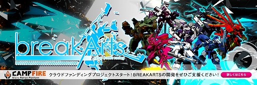 画像ギャラリー No.007のサムネイル画像 / 「BREAK ARTS：cyber battle racing」，新たに2機の機体情報を公開