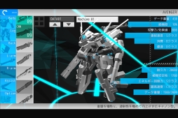 画像ギャラリー No.005のサムネイル画像 / 「BREAK ARTS：cyber battle racing」の公式サイトがオープン