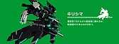 画像ギャラリー No.011のサムネイル画像 / ロボットバトルレース「BREAK ARTS：cyber battle racing」が配信開始