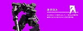 画像ギャラリー No.012のサムネイル画像 / ロボットバトルレース「BREAK ARTS：cyber battle racing」が配信開始