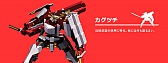 画像ギャラリー No.013のサムネイル画像 / ロボットバトルレース「BREAK ARTS：cyber battle racing」が配信開始