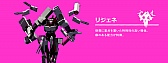 画像ギャラリー No.015のサムネイル画像 / ロボットバトルレース「BREAK ARTS：cyber battle racing」が配信開始