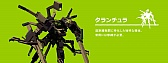画像ギャラリー No.018のサムネイル画像 / ロボットバトルレース「BREAK ARTS：cyber battle racing」が配信開始