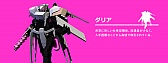 画像ギャラリー No.019のサムネイル画像 / ロボットバトルレース「BREAK ARTS：cyber battle racing」が配信開始